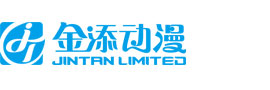 廣東金添動漫股份有限公司