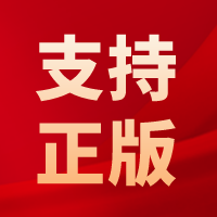 關(guān)于珠海奇奧公司、廣州藍(lán)弧公司侵犯“奧特曼”相關(guān)  權(quán)利的判決