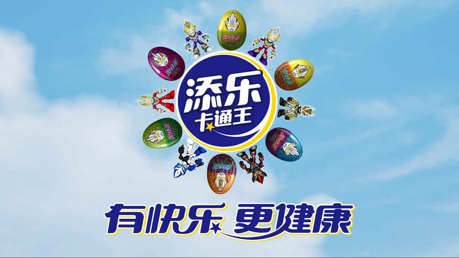 品牌推廣