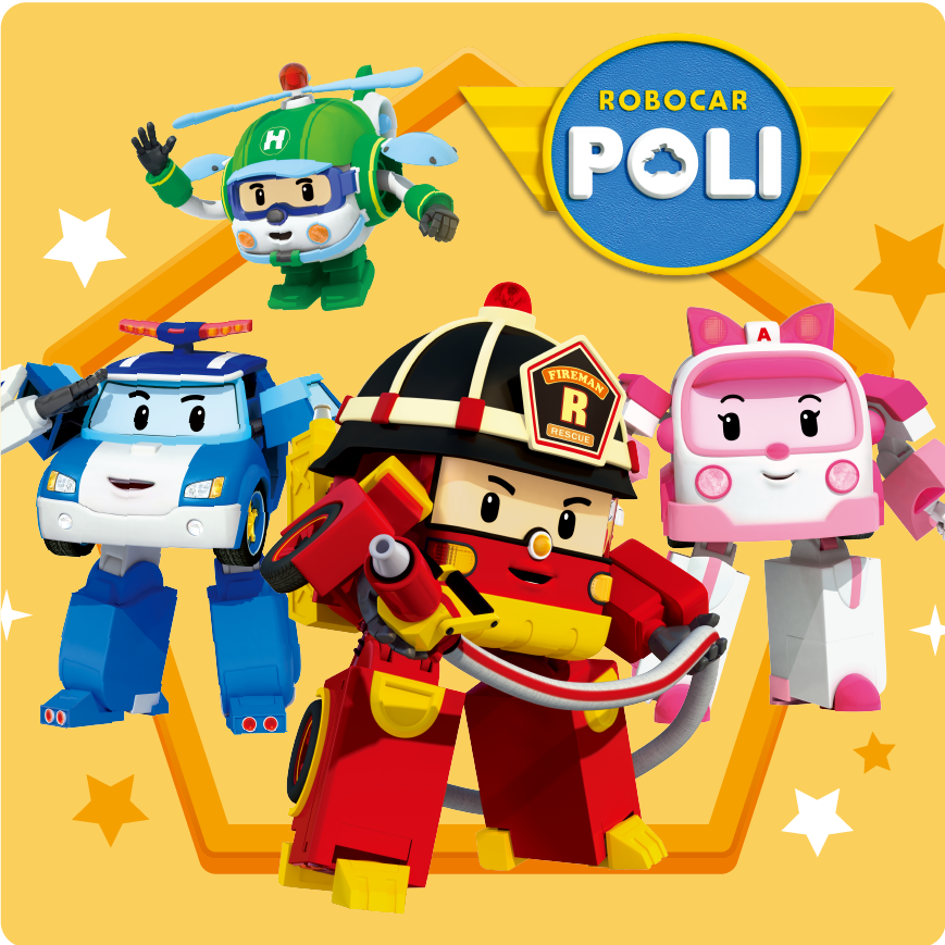 POLI珀利變形警車